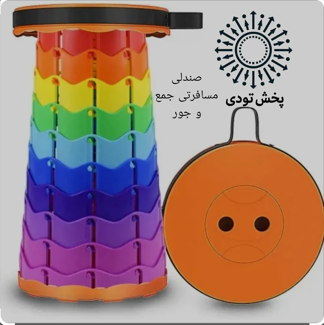 صندلی مسافرتی تلسکوپی تاشو - صندلی مسافرتی تلسکوپی تاشو